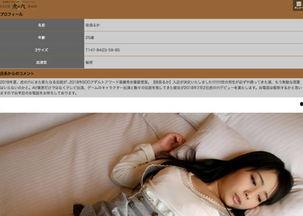 佳苗瑠华电影在线观看,在线观看,沉浸式体验日本青春魅力 第3张 佳苗瑠华电影在线观看,在线观看,沉浸式体验日本青春魅力 第3张