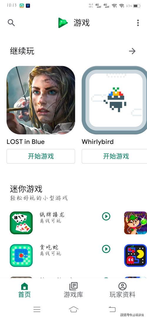 怎么玩热点爆料游戏视频,轻松上手,畅玩无限 第2张 怎么玩热点爆料游戏视频,轻松上手,畅玩无限 第2张