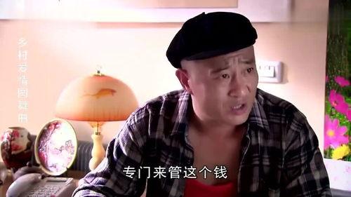 赵四爆料刘能视频,揭秘背后惊人真相  第2张