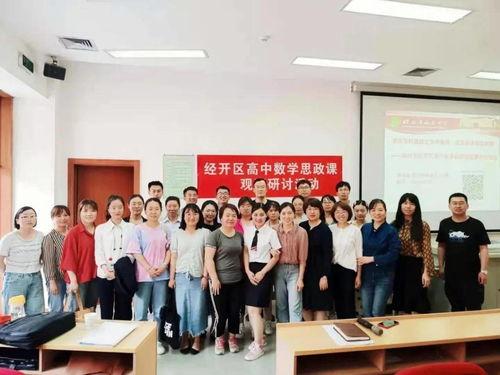 西安一中最新爆料事件,校园事件引发社会关注  第2张