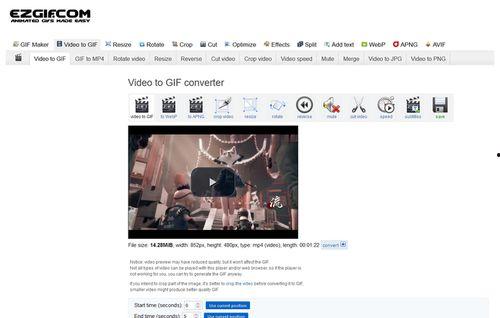 吃瓜聊天转场视频素材免费,免费素材打造趣味转场视频之旅  第3张