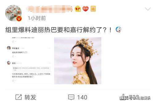 圆脸花旦爆料视频,娱乐圈幕后故事大公开  第3张